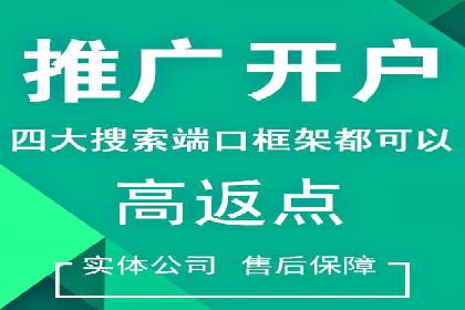 突破关键词竞价排名瓶颈的技巧