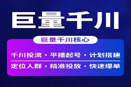 竞价推广开户成本揭秘：成功案例分享